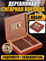 20Count Cedar Wood Cigar Humidor Box Portable Travel Cigar Storage Case Box With Humidifier Hygrometer Cigar Moisturizing Device
